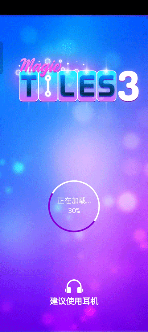 别踩白块儿3钢琴版