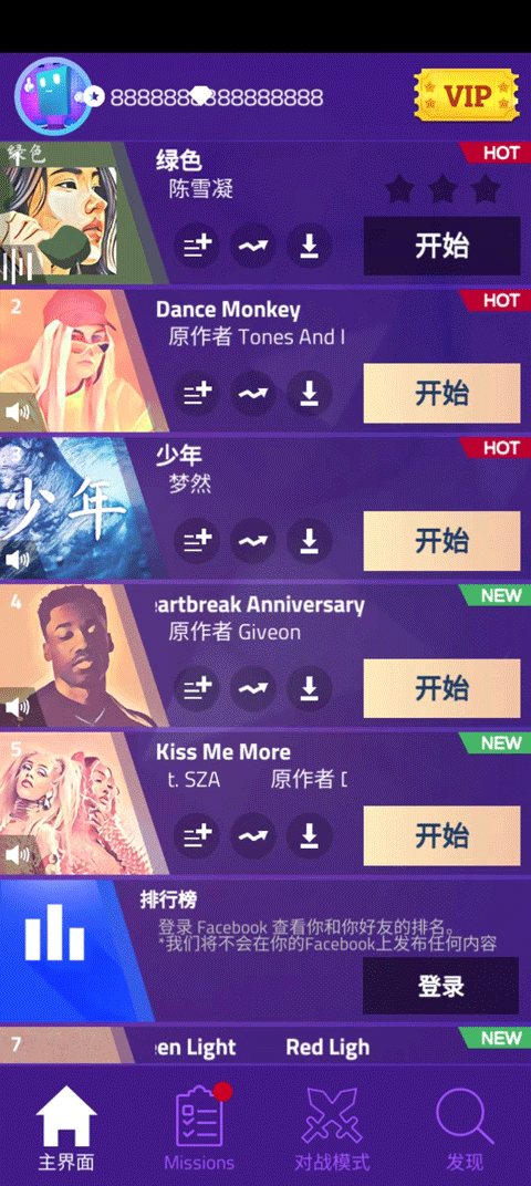 别踩白块儿3钢琴版