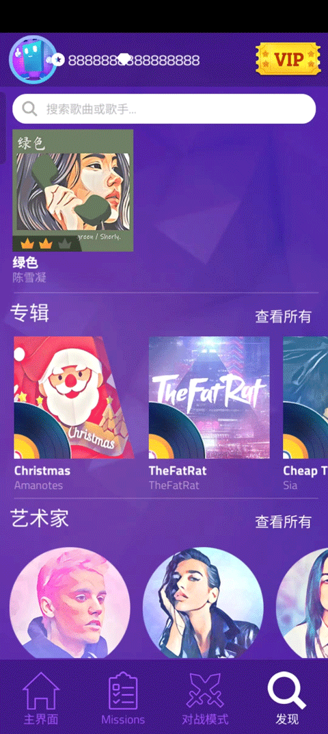 别踩白块儿3钢琴版
