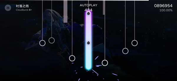 Milthm最新版截图2