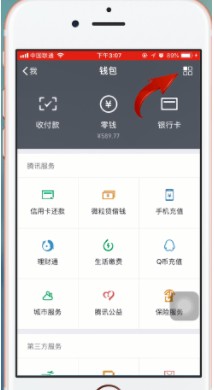 迅雷会员自动续费怎么取消