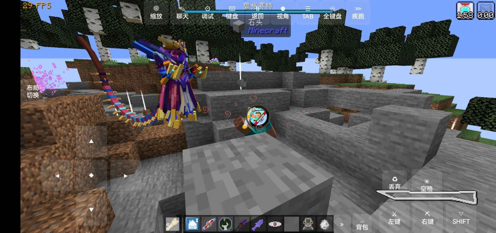 我的世界特摄整合包截图4