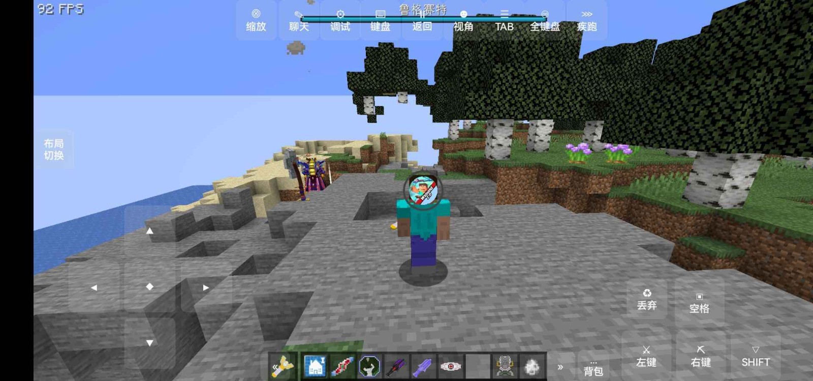 我的世界特摄整合包截图3