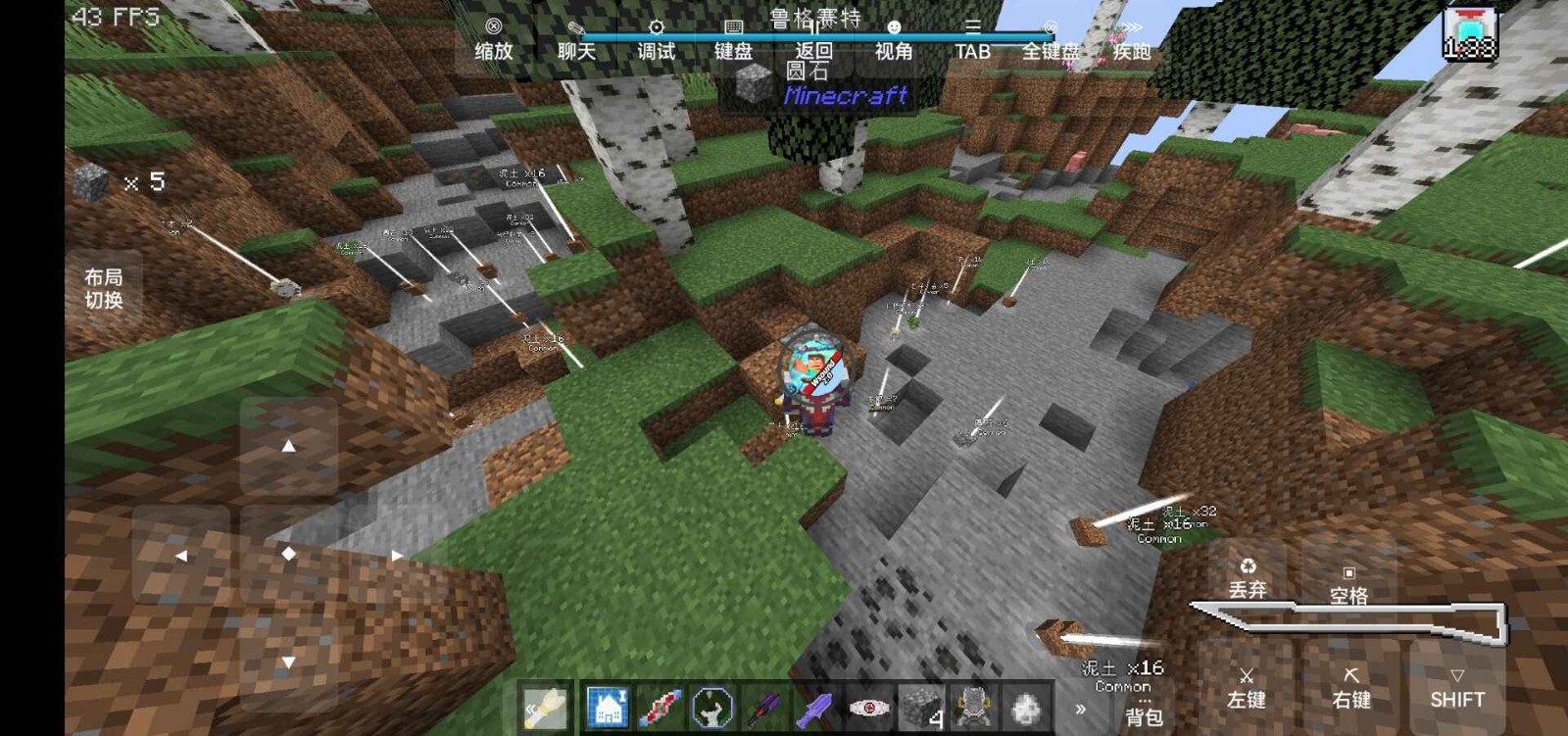 我的世界特摄整合包截图1