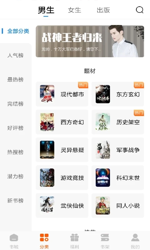 洋葱免费小说2.40.0