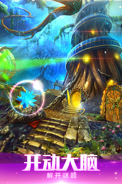 密室逃脱绝境系列4迷失森林九游版截图3