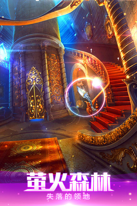 密室逃脱绝境系列4迷失森林九游版截图2