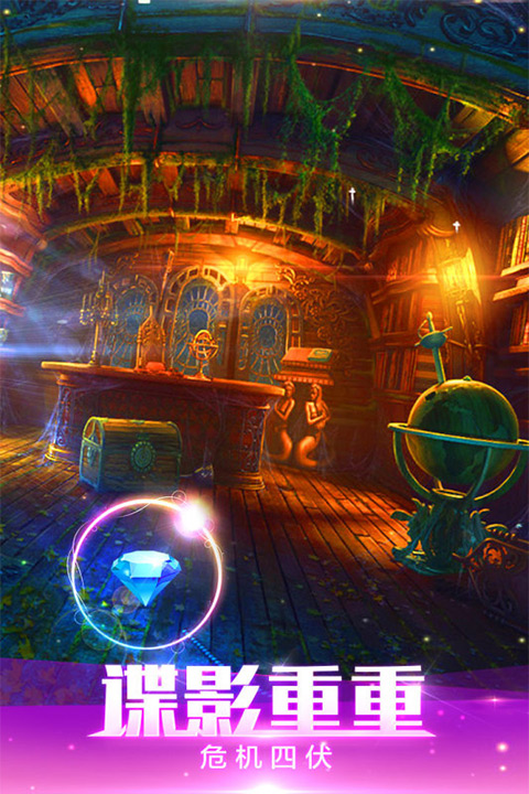 密室逃脱绝境系列4迷失森林九游版截图1