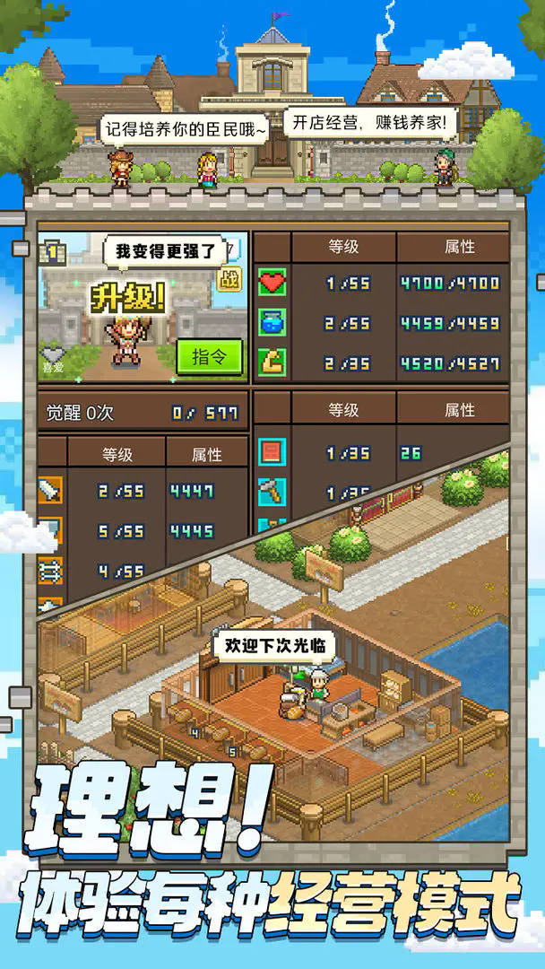 王都创世录折相思截图2