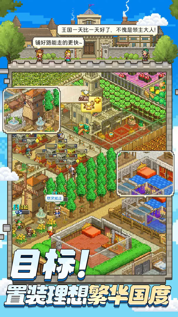 王都创世录折相思