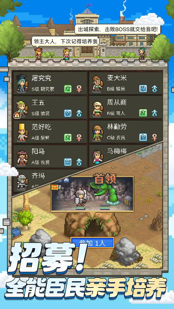 王都创世录折相思