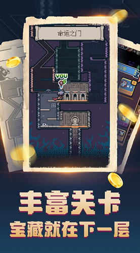 转生成为地下城勇者手游截图4