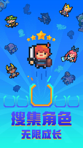 转生成为地下城勇者手游截图2