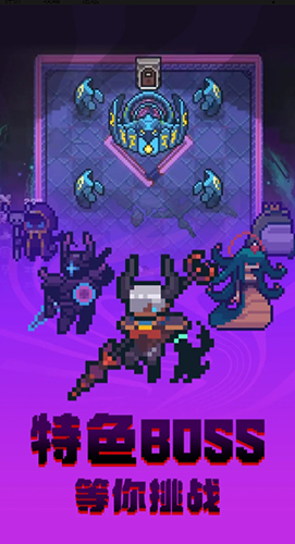 转生成为地下城勇者手游截图3