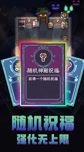 转生成为地下城勇者手游