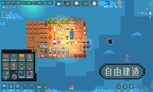 洋流朋克手机版截图1