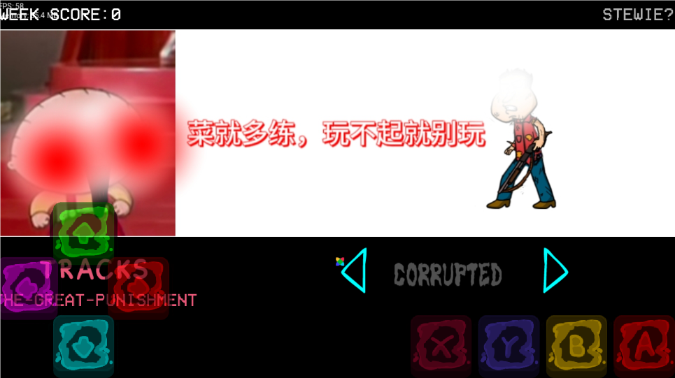 错误化恶搞之家黑暗接管模组截图2