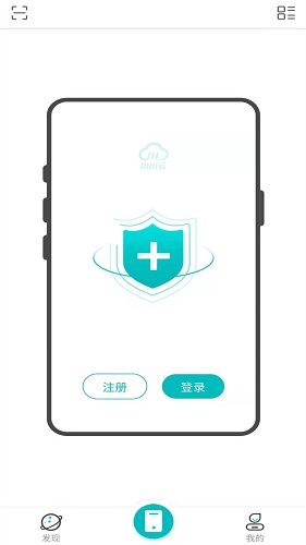 川川云手机截图2