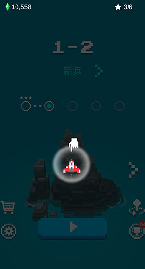 像素飞机大战截图2