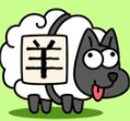 羊了个羊游戏免费