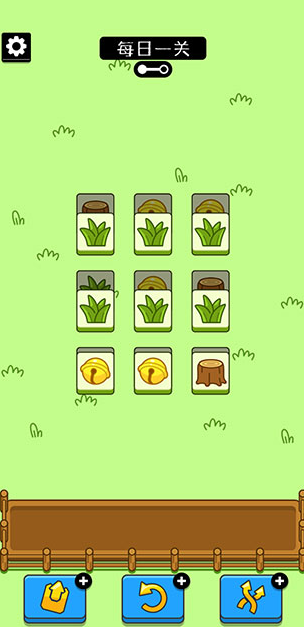 羊了个羊游戏免费截图4