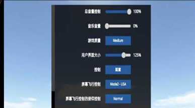 简单飞机手机版截图1