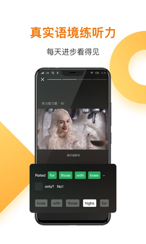 一点英语app截图5