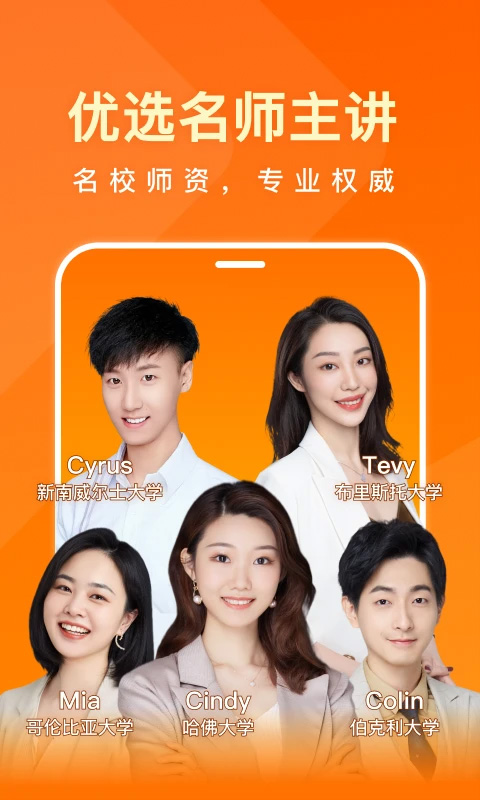 一点英语app截图1