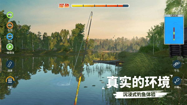 天天钓鱼最新版