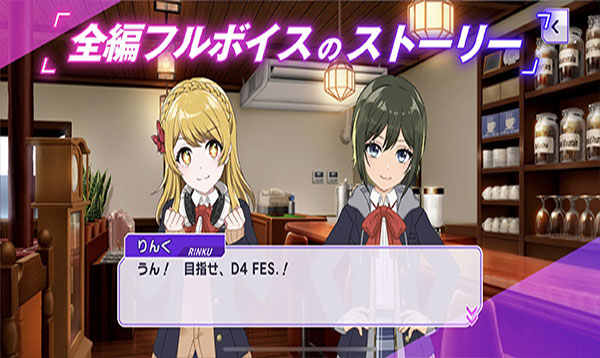 grumiku音游截图3