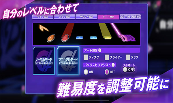 grumiku音游截图1