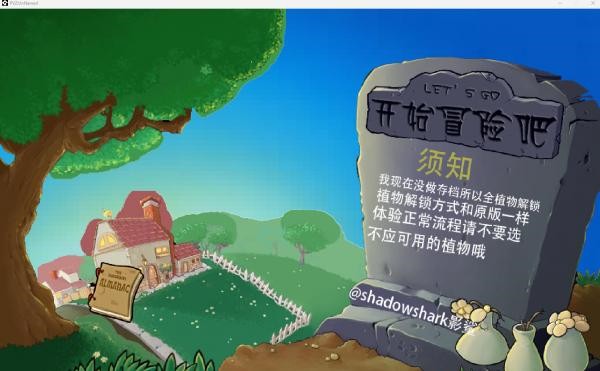 pvz世界乱炖(Plants vs. Zombies FREE)