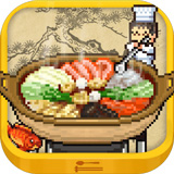 舌尖上的美食梦折相思版