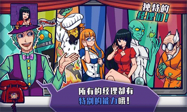 大家饿餐厅最新版本截图1