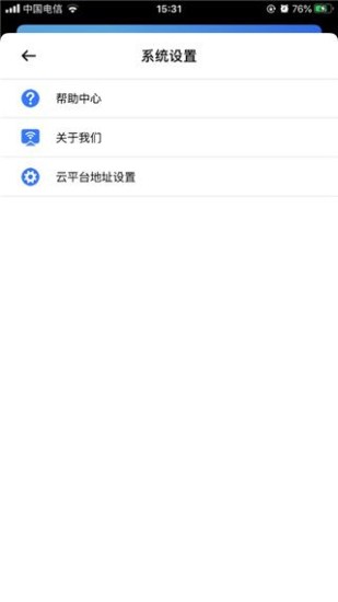 必捷互联投屏app