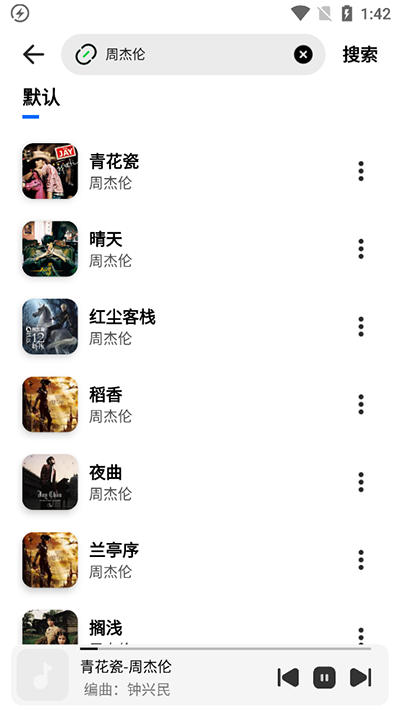 奇酷星球最新版本截图5