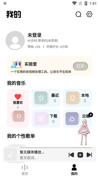 奇酷星球最新版本截图3