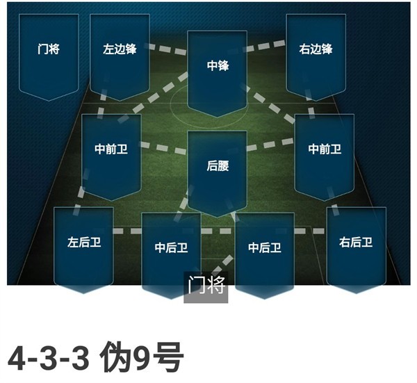 fcmobile全新欧洲杯版本