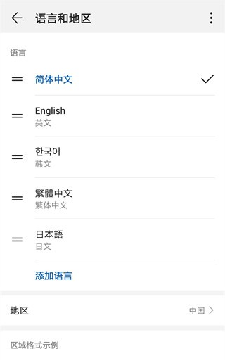 fcmobile全新欧洲杯版本
