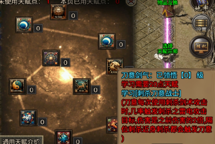 云涌暗黑截图3
