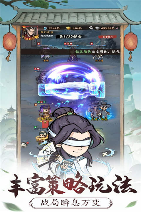 自创武林0.1折截图3