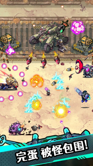 星海幸存者游戏截图2