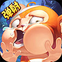 猴子很忙国际版