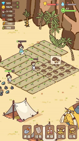 幸存者村庄中文版截图2