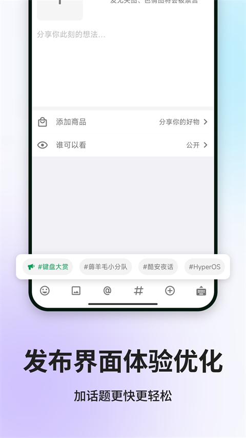 酷安应用商店app截图3