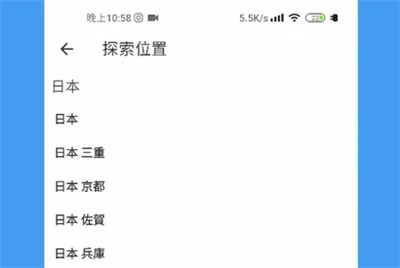 推特更改隐私和安全设置怎么改2023