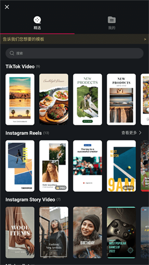 vn视频剪辑最新版本