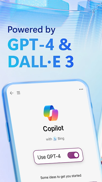 bing浏览器国际版截图3