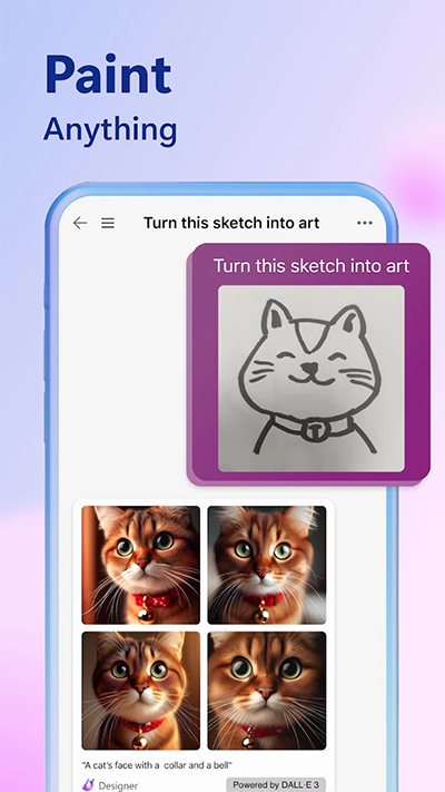 bing浏览器国际版截图1