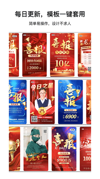 图怪兽手机版截图3